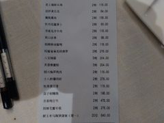 -徐记私厨(半淞园路店)