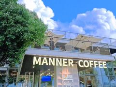 -Manner Coffee(徐汇滨江店)