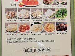 -光明清汤羊(宝业路店)