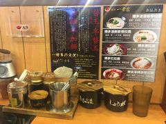 -博多一幸舍(侨福芳草地购物中心店)
