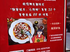 -壹块捌烧烤(灯市口店)