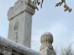 -元大都城垣遗址公园