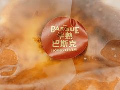 -好利来(川大店)