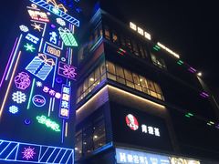 -凯德广场(金牛店)
