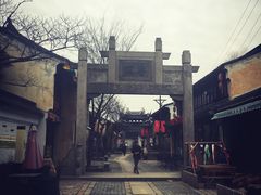 -苏州严家花园