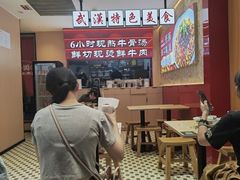 -万松园云记·生烫牛肉面(MOMOPARK店)
