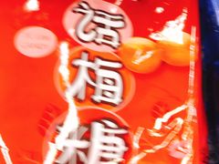 -青岛利群四方购物广场