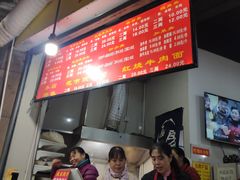 -花市豌杂面(民生路店)