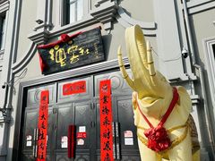 -中华巴洛克风情街