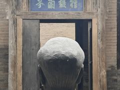 -山西王家大院