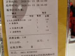 -丹虾|文和友小龙虾·烙锅(陕西路旗舰店)