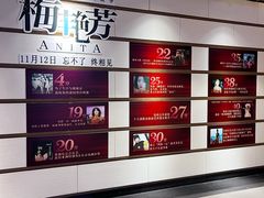 -深圳百老汇电影中心(IMAX万象天地店)