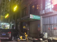 -疍家人黄记海鲜火烧烤