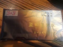 -盈田盈粥庄(博山东路店)