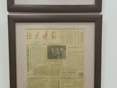 -悦宾饭馆(翠花胡同店)