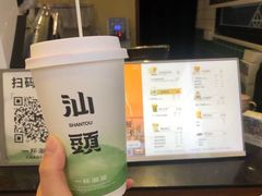 -一杯潮茶·专注潮汕茶饮(十二中创始店)