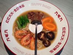 长寿面-九毛九西北菜(百信广场店)