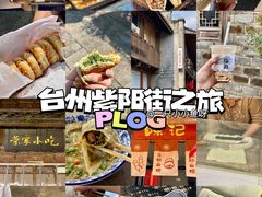 -紫阳古街