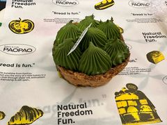 -PAOPAO Bakery&Café(港汇店)