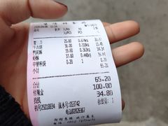 -生活林(河北路店)