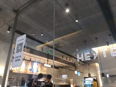 -喜茶(上海兴业太古汇店)