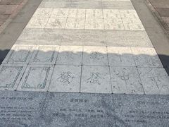 -天一阁博物院