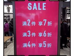 -王府井奥莱临潼小镇(临潼店)