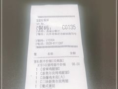 -肯德基(金雀山店)