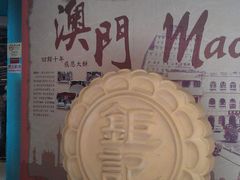-钜记手信(兴华楼店)