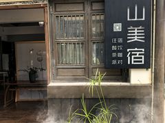-五凤溪古镇