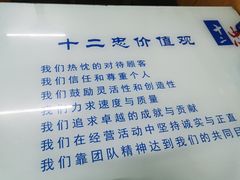 -十二忠手拉面(中华路店)