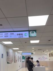 -上海市儿童医院(北京西路院区)