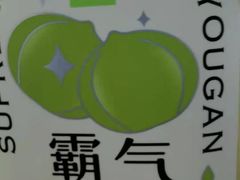 -奈雪的茶(印象城店)
