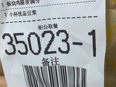 -麦当劳(盐城世纪大道得来速店)