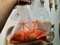 火焰榴莲-木子木水日式烫面包(世界城光谷店)