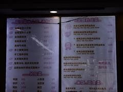 -鸭小妹鸭血粉丝(老门东店)