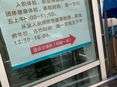 -上海市嘉定区南翔医院