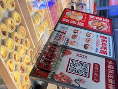 -墨茉点心局(梅溪湖新天地一店)