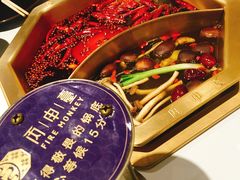 -丙申臺火锅