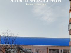 -大连熟食品交易中心