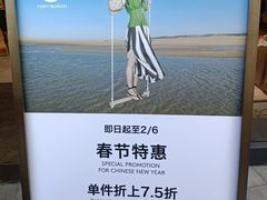 -TORY BURCH(比斯特苏州购物村店)