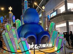 -桃园眷村(万象天地店)