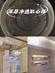 -苗方清颜•痘肌问题肌专研