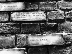 -侵华日军南京大屠杀遇难同胞纪念馆