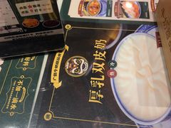 -广信牛奶甜品世家(台东店)
