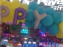 -大玩家(万达广场大连甘井子店)