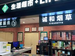 -北京华联购物中心(天通苑店)