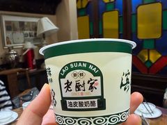 -老厨家(中央大街西七道街店)