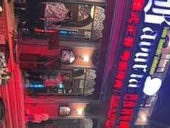 -巴伐利亚啤酒坊(意式风情街店)