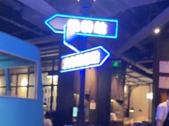 -前海沿·青岛菜(五四广场永旺店)